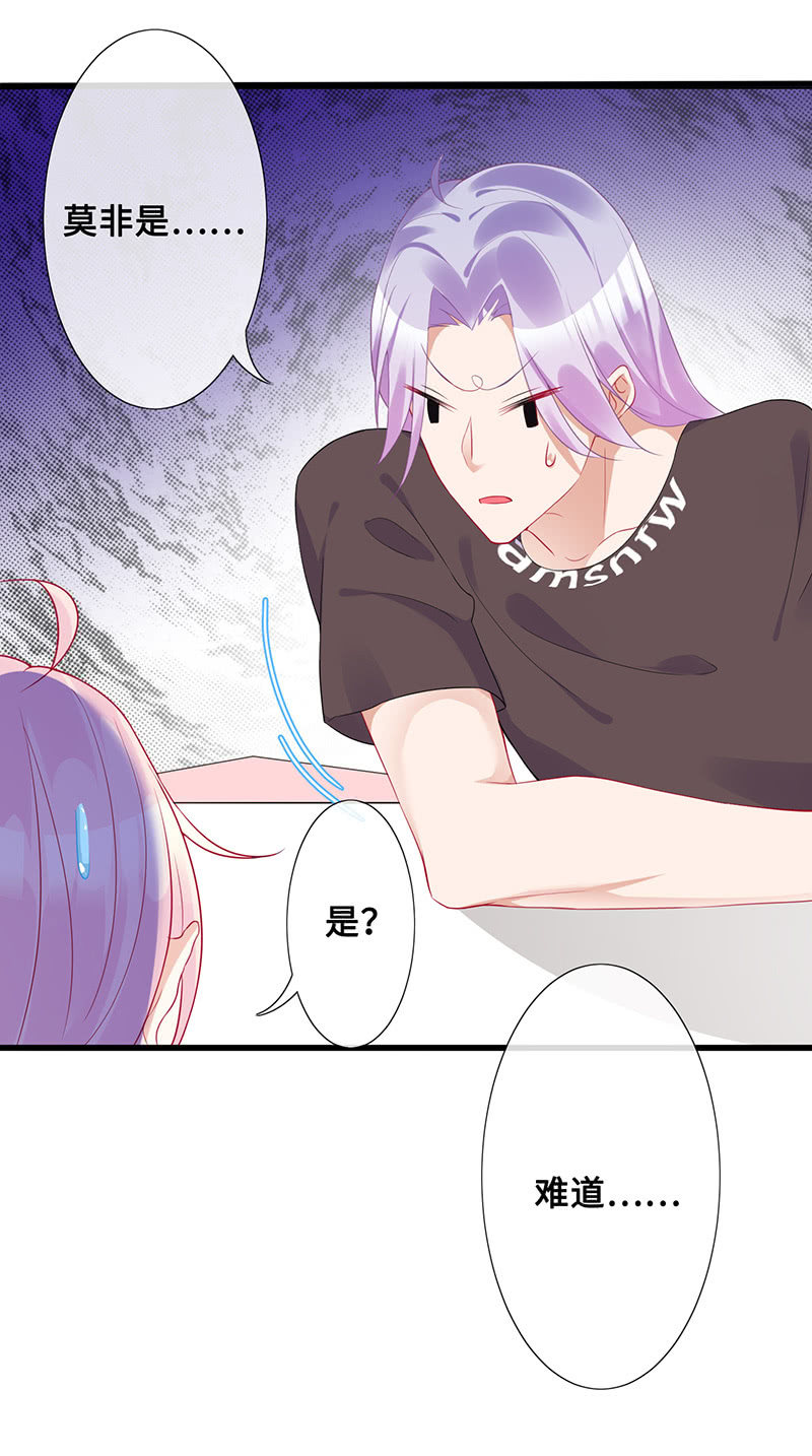 被偶像挟持了！(1/2)-第48话