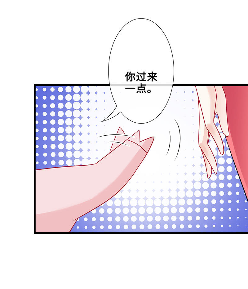 被偶像挟持了！(1/2)-第48话