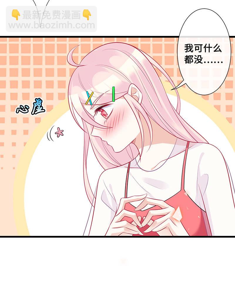 接吻吗？会变身的那种(1/2)-第50话