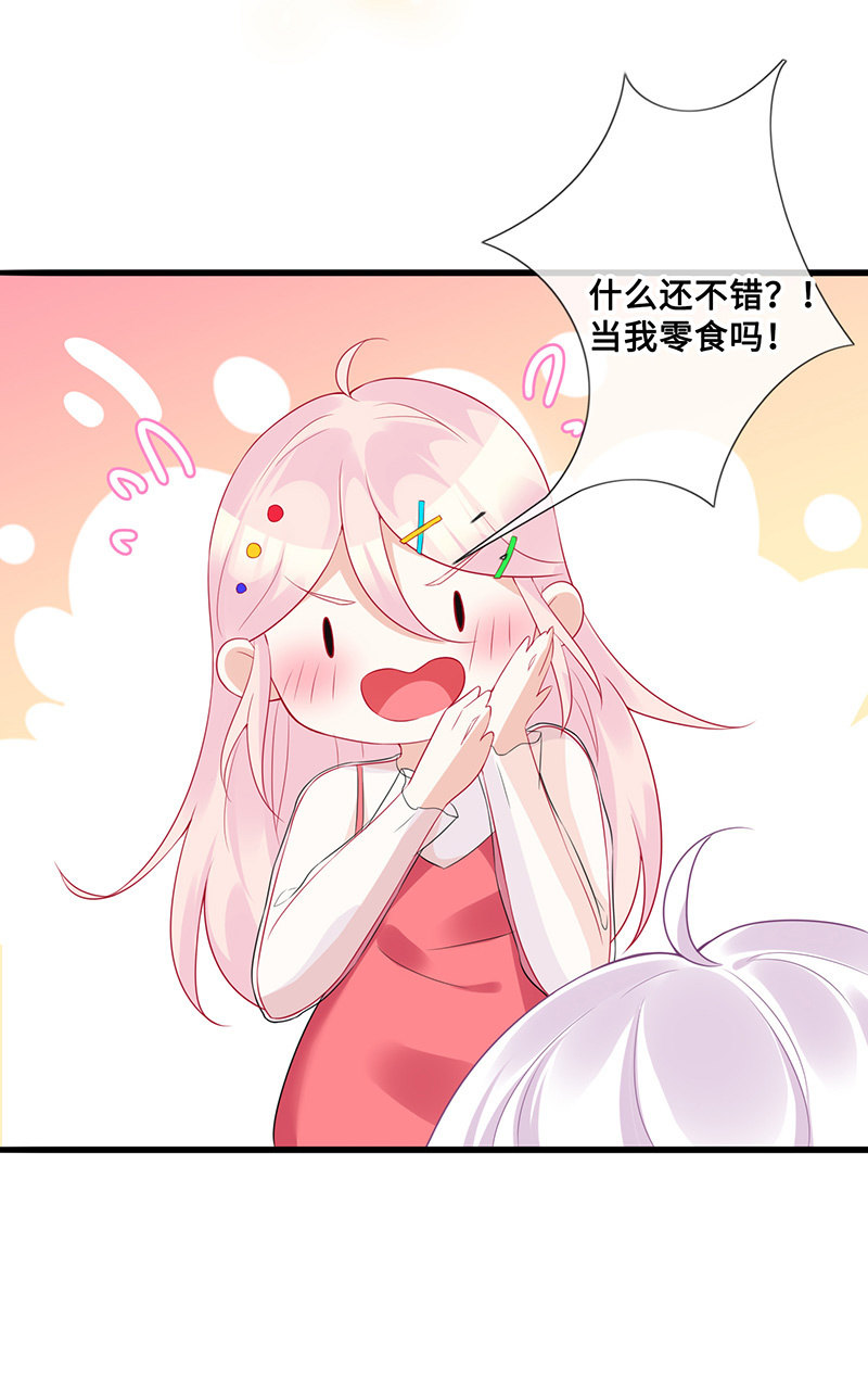 接吻吗？会变身的那种(1/2)-第50话
