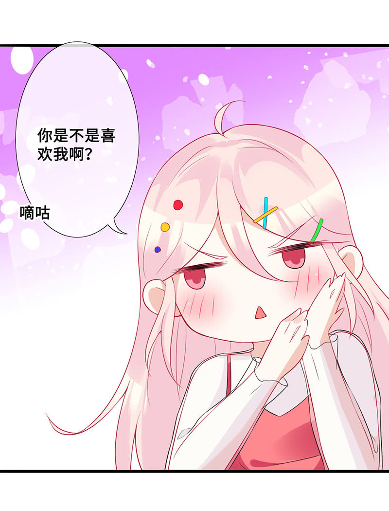 接吻吗？会变身的那种(1/2)-第50话