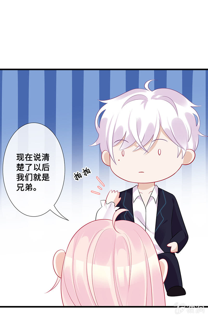 接吻吗？会变身的那种(1/2)-第50话