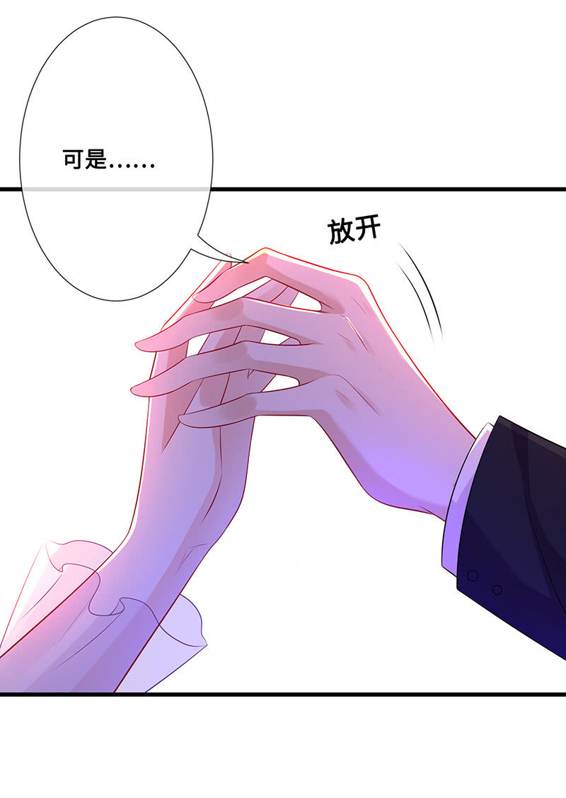 接吻吗？会变身的那种(1/2)-第50话