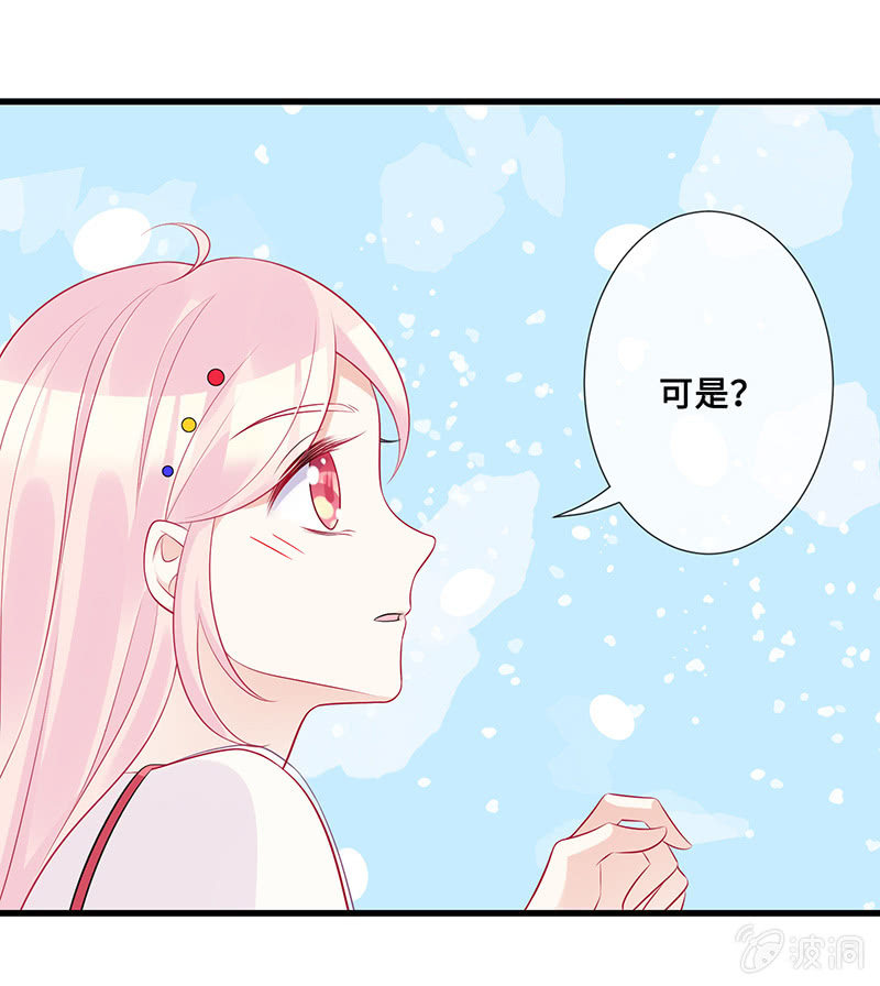 接吻吗？会变身的那种(1/2)-第50话