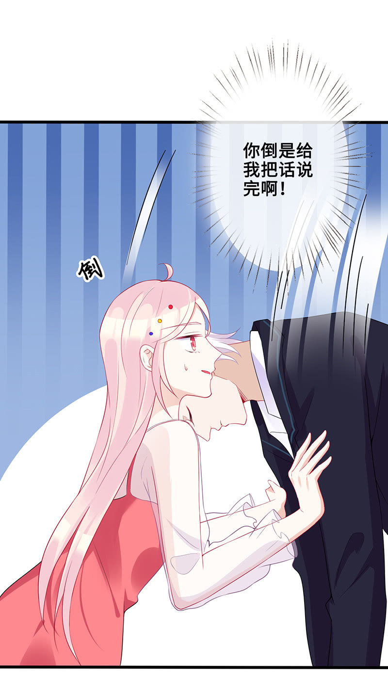 接吻吗？会变身的那种(1/2)-第50话
