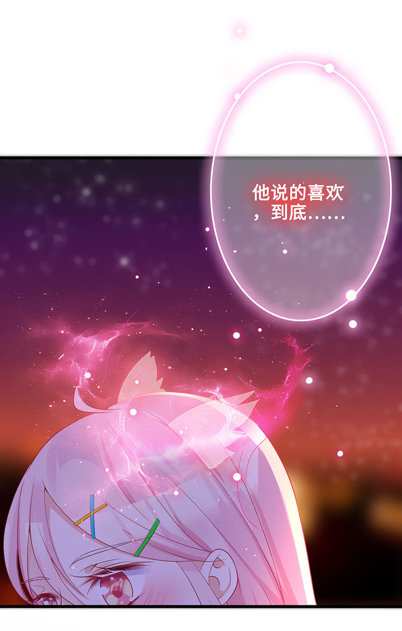 接吻吗？会变身的那种(1/2)-第50话