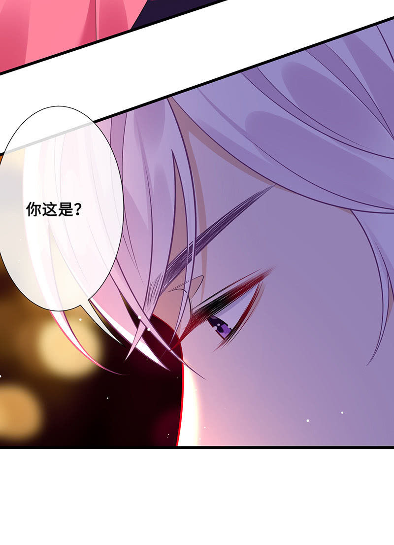 接吻吗？会变身的那种(1/2)-第50话