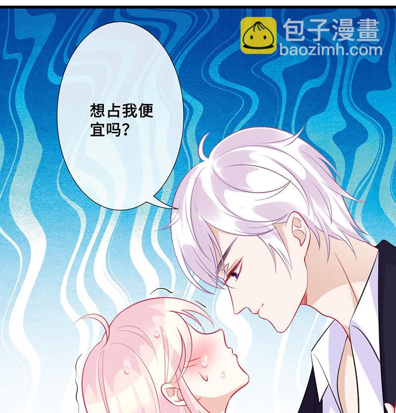 接吻吗？会变身的那种(1/2)-第50话