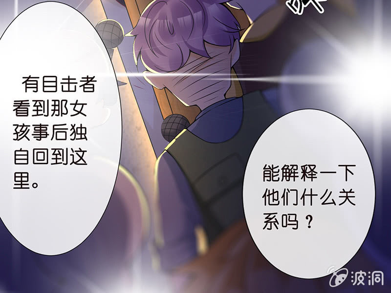 我不知道的秘密(1/2)-第6话
