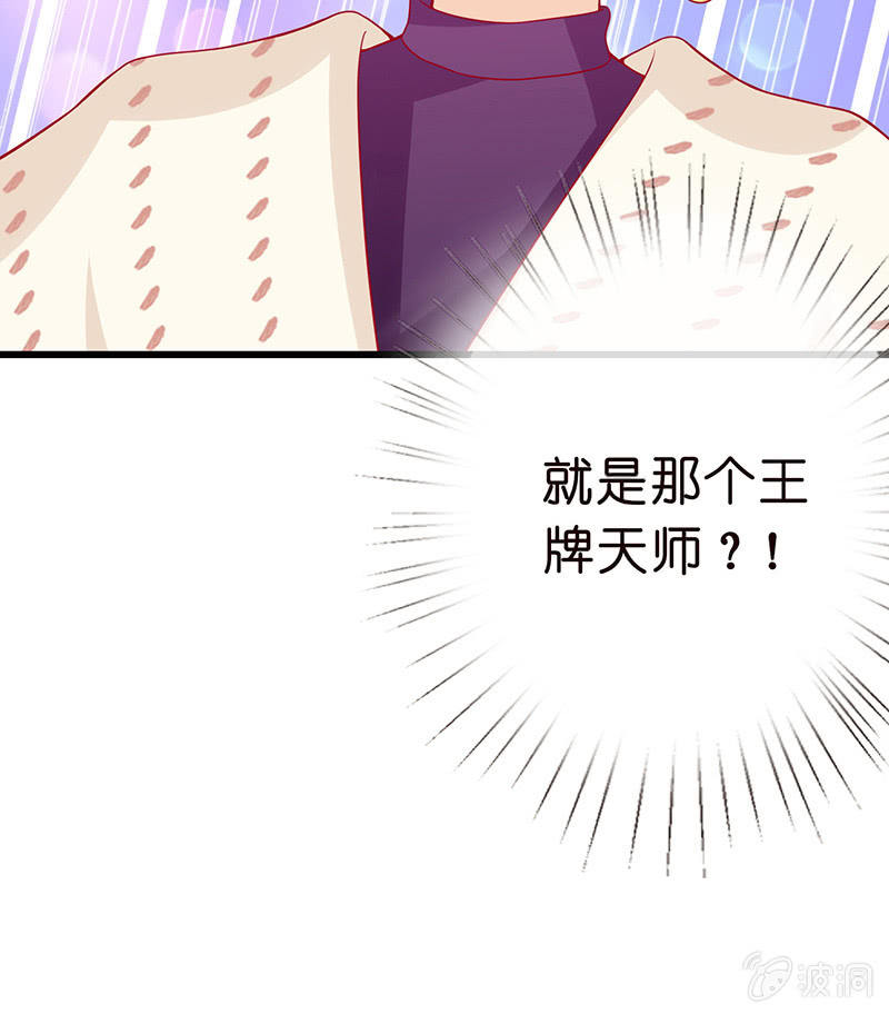 我不知道的秘密(1/2)-第6话