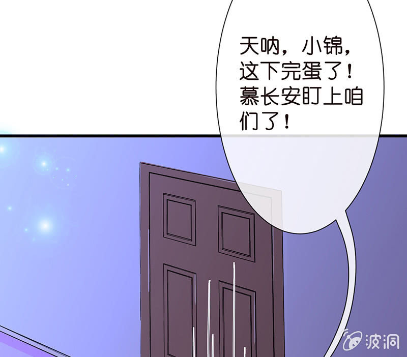 我不知道的秘密(1/2)-第6话