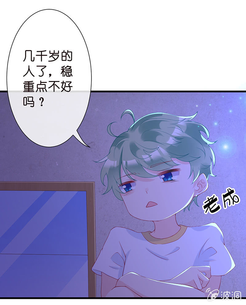 我不知道的秘密(1/2)-第6话