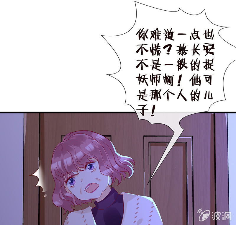 我不知道的秘密(1/2)-第6话