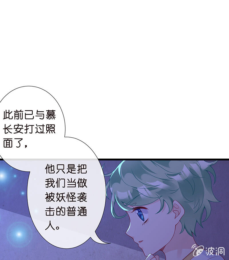 我不知道的秘密(1/2)-第6话