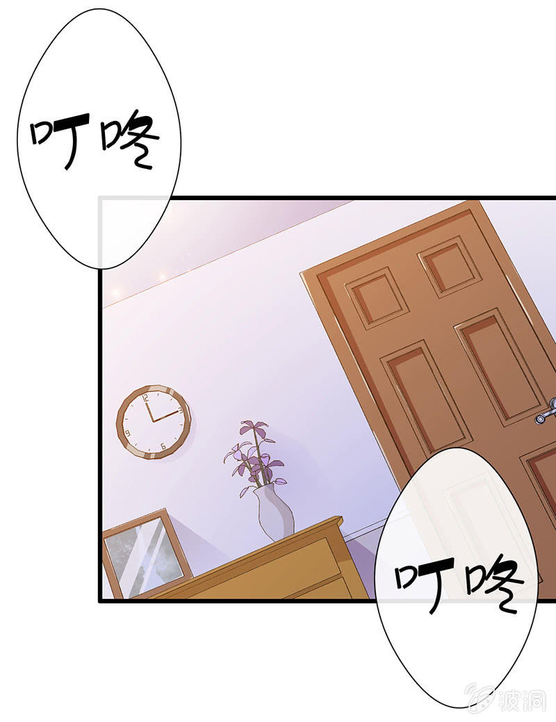 我不知道的秘密(1/2)-第6话