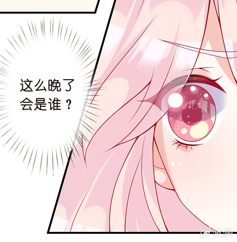 我不知道的秘密(1/2)-第6话