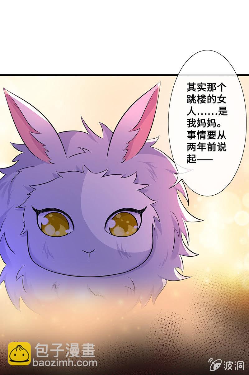 兔子，变身！(1/2)-第54话
