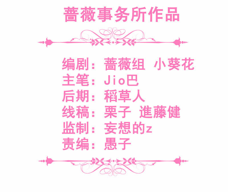 兔子，变身！(1/2)-第54话