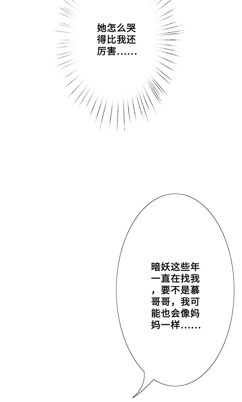 兔子，变身！(1/2)-第54话