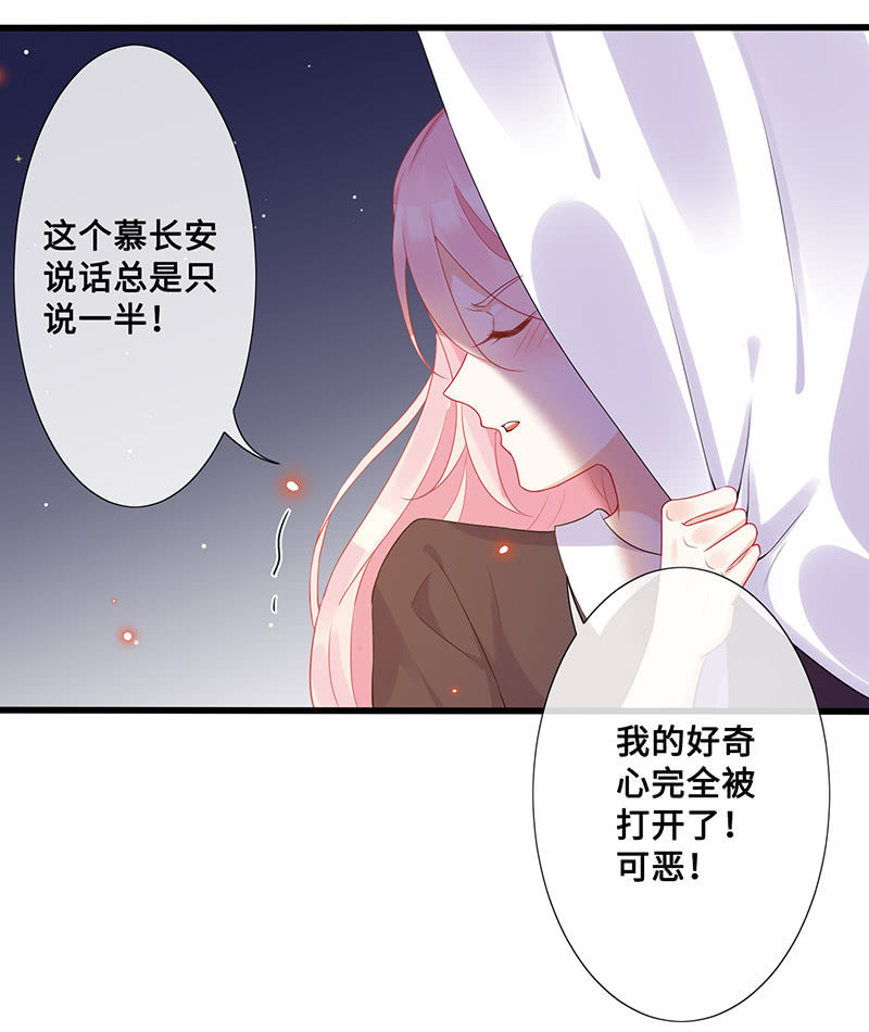 兔子，变身！(1/2)-第54话