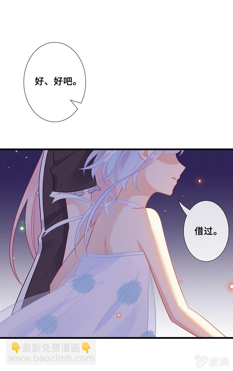 兔子，变身！(1/2)-第54话