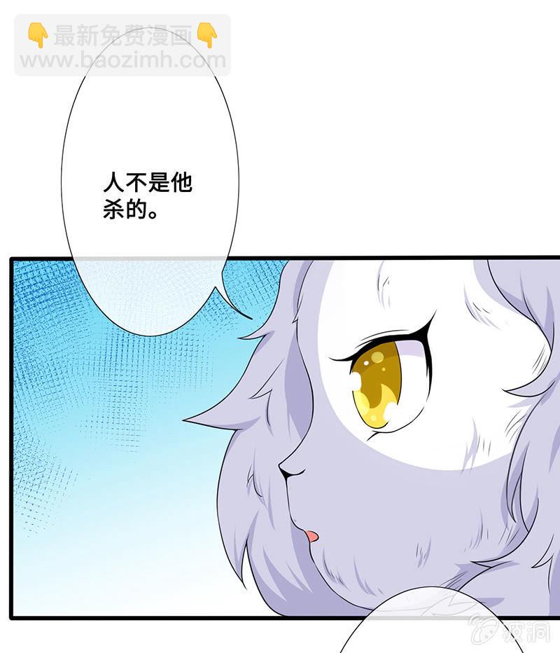 兔子，变身！(1/2)-第54话