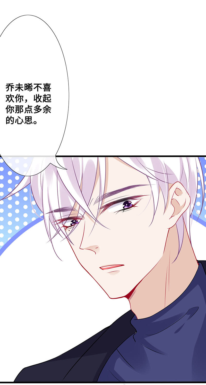 他们之间的火花(1/2)-第56话