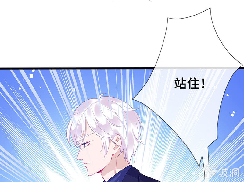 他们之间的火花(1/2)-第56话