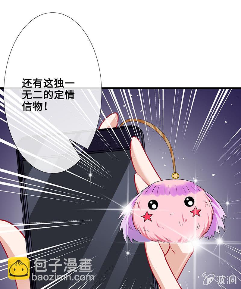 他们之间的火花(1/2)-第56话