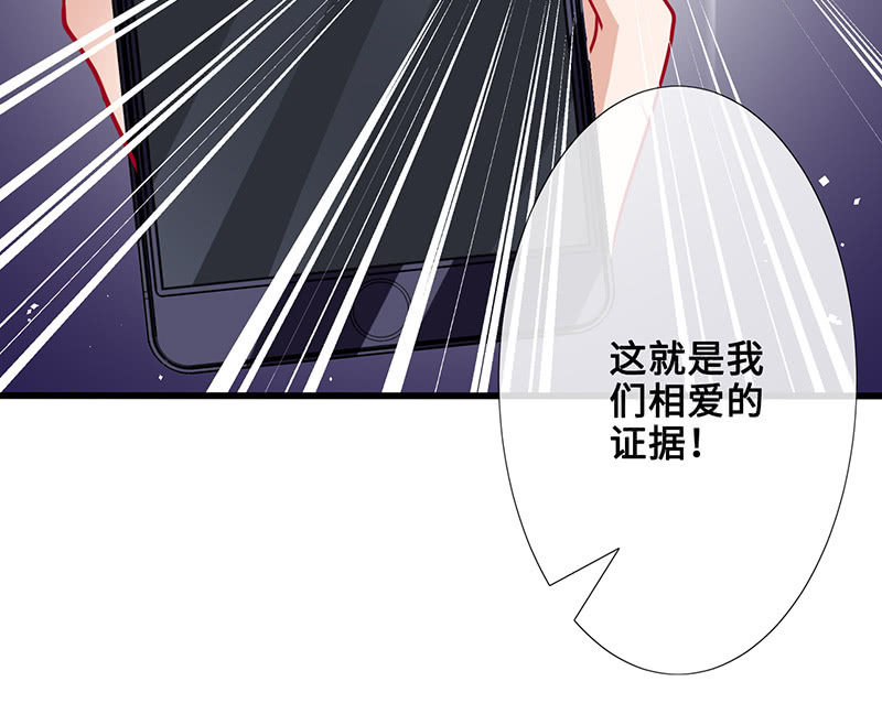 他们之间的火花(1/2)-第56话