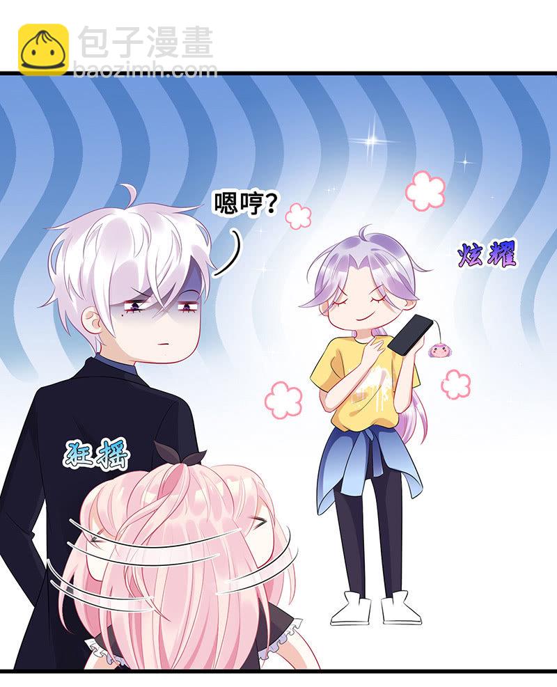 他们之间的火花(1/2)-第56话