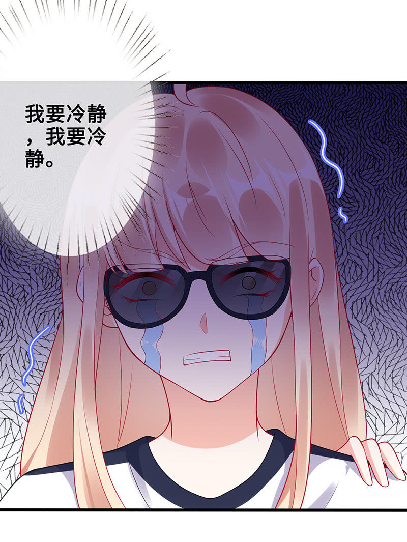 他们之间的火花(1/2)-第56话