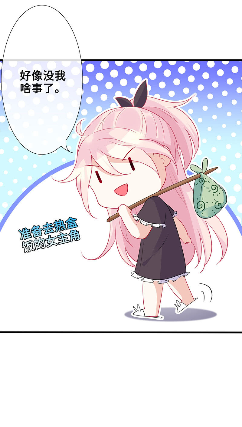 他们之间的火花(1/2)-第56话