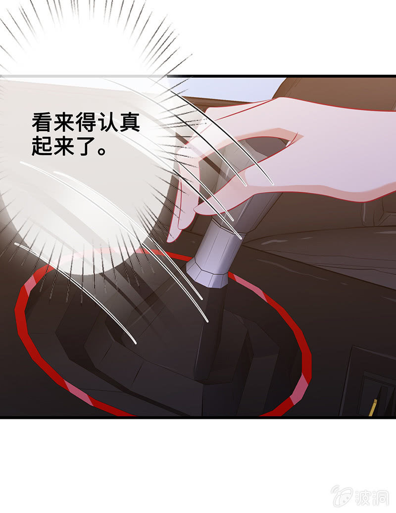 他们之间的火花(1/2)-第56话