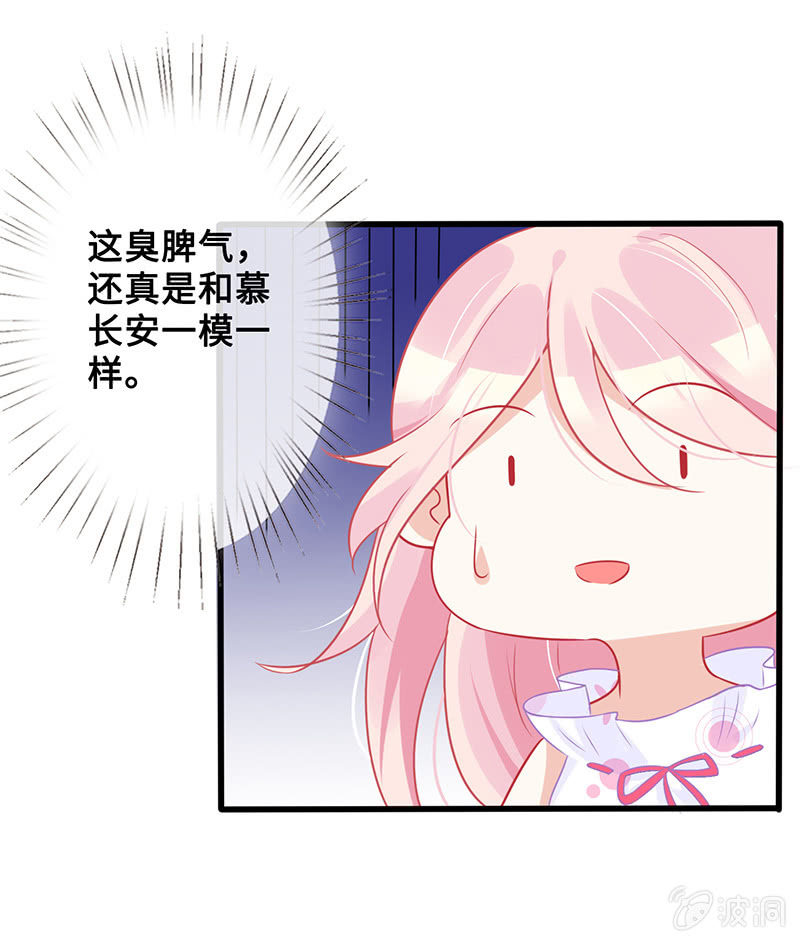 意外的来客(1/2)-第58话