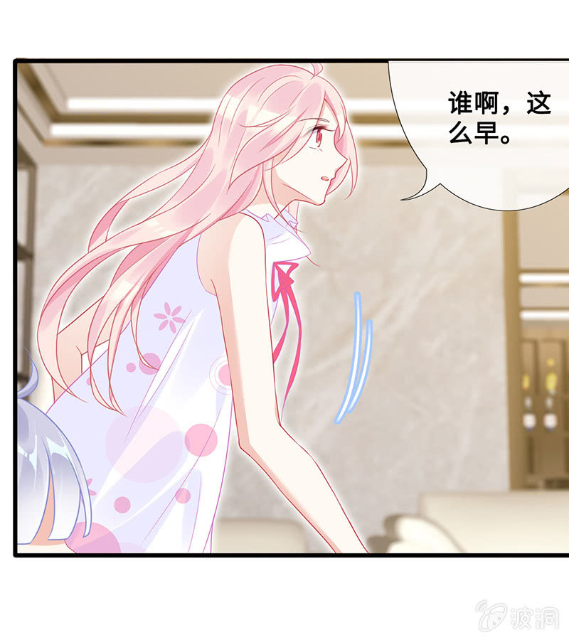 意外的来客(1/2)-第58话