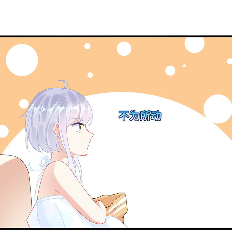 意外的来客(1/2)-第58话