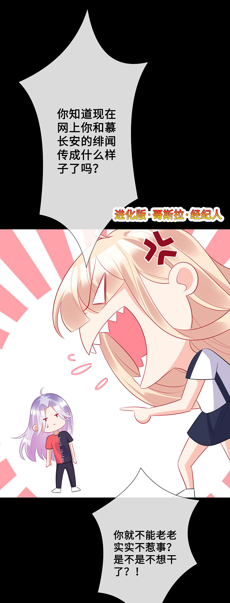 意外的来客(1/2)-第58话