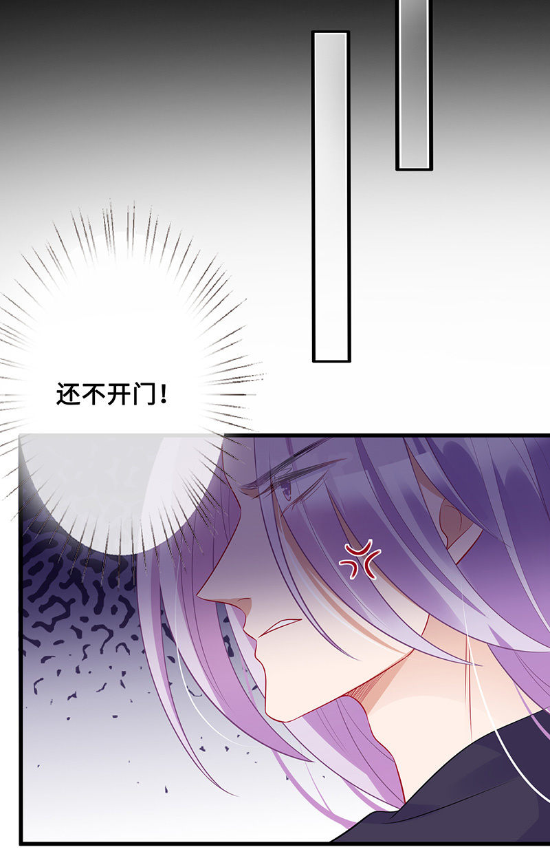 意外的来客(1/2)-第58话