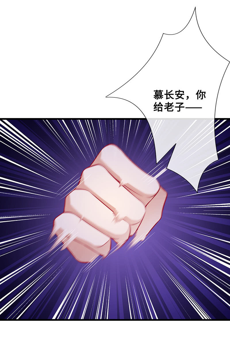 意外的来客(1/2)-第58话