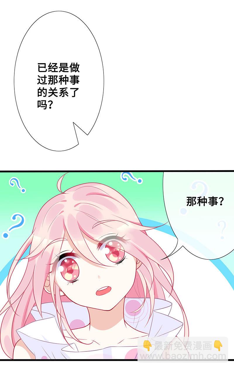 意外的来客(1/2)-第58话