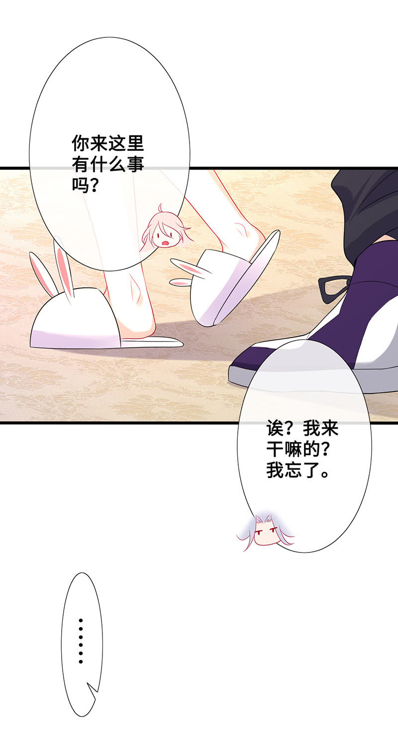 意外的来客(1/2)-第58话