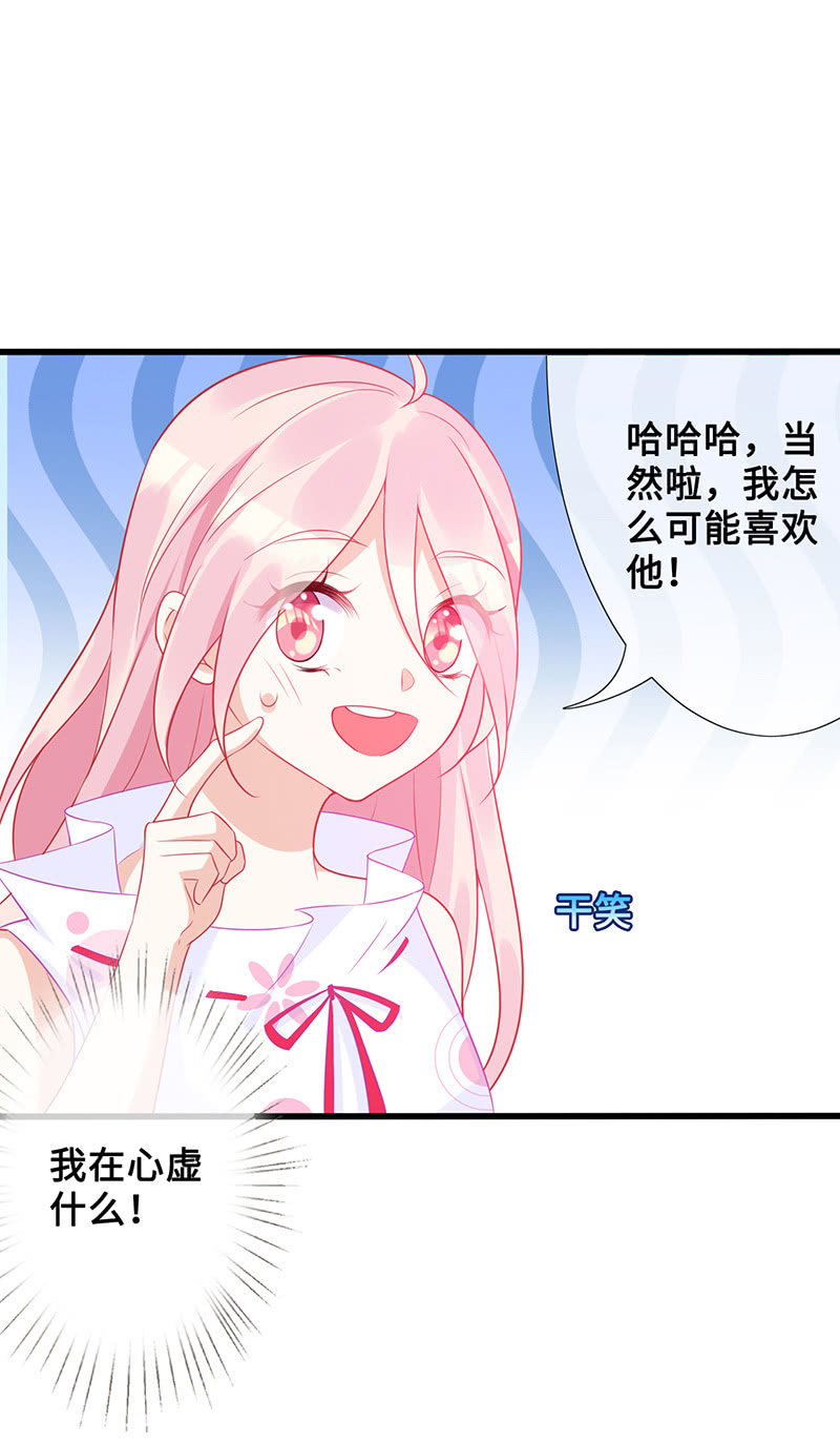 意外的来客(1/2)-第58话