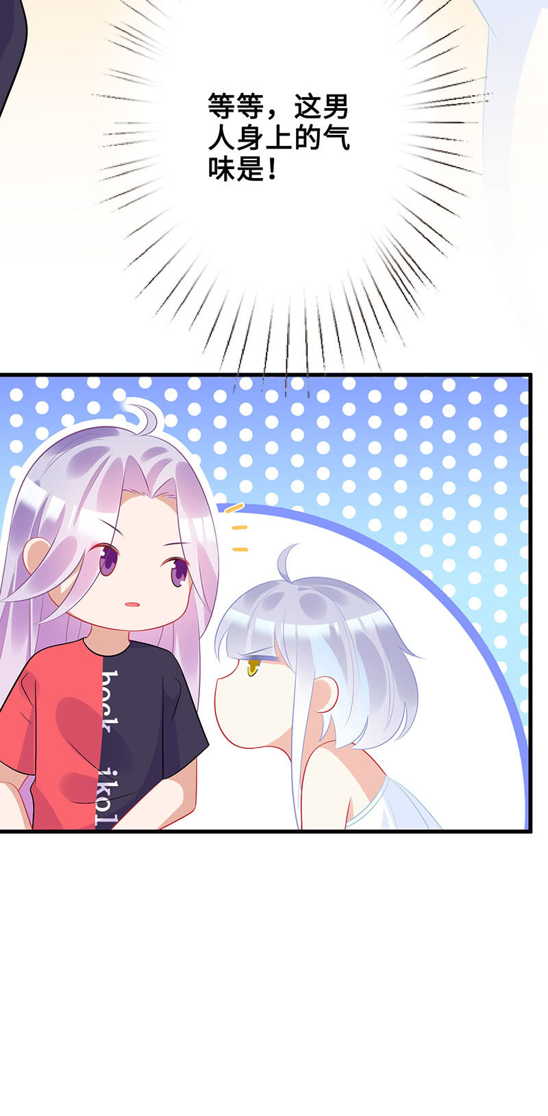 意外的来客(1/2)-第58话