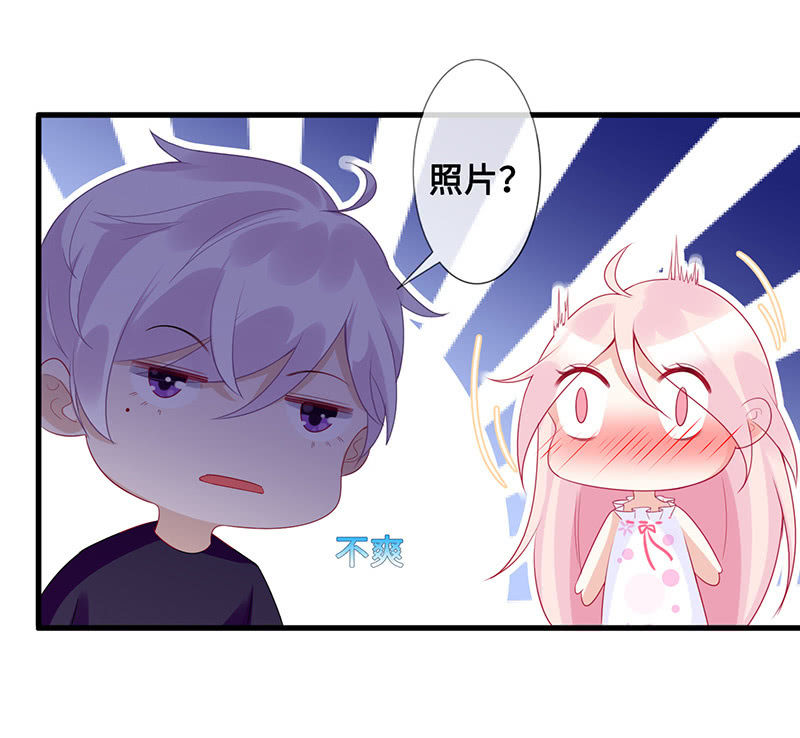 偶像请你恰柠檬-第60话