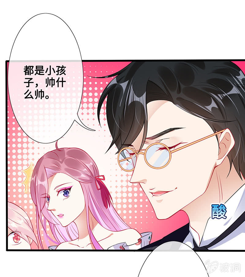 偶像请你恰柠檬-第60话