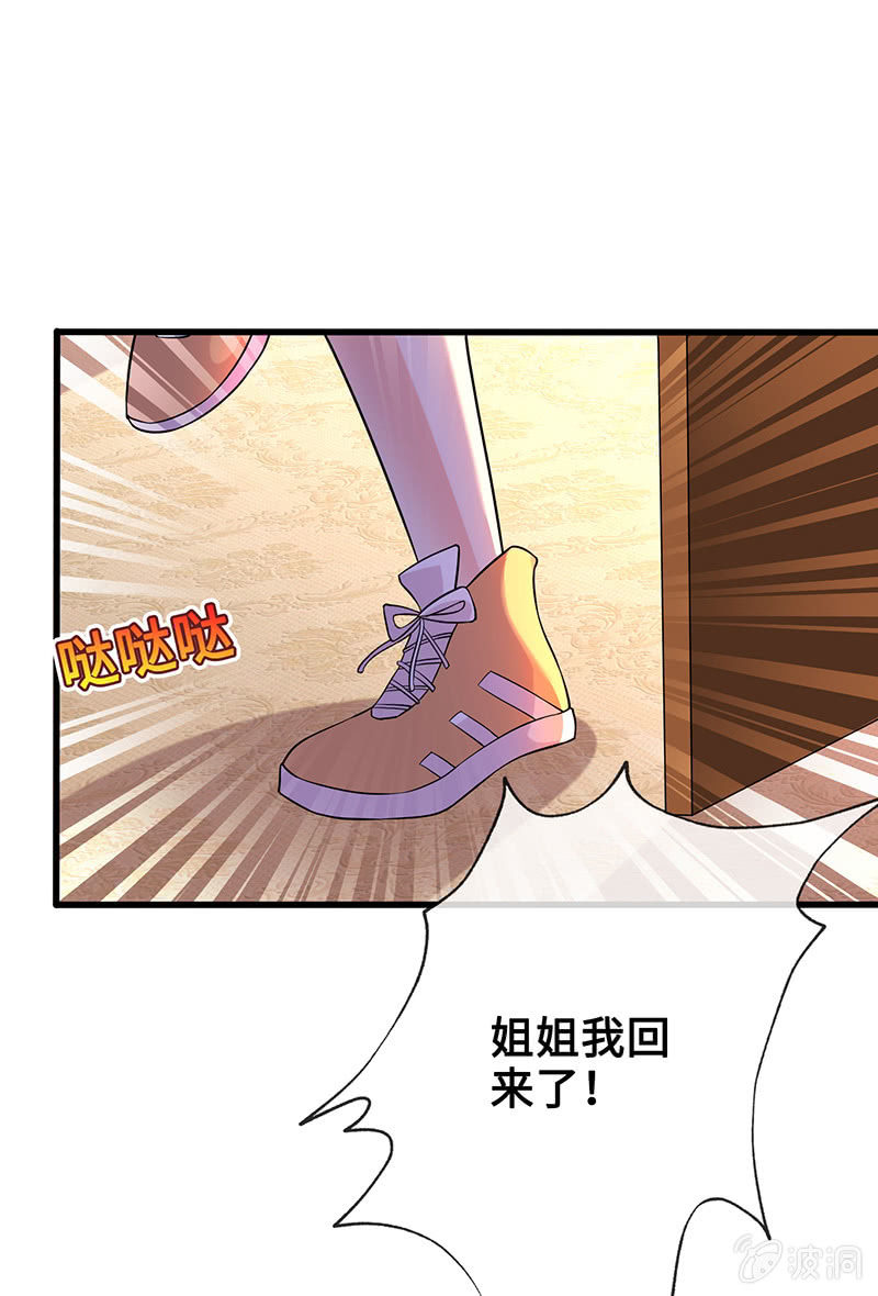 偶像请你恰柠檬-第60话