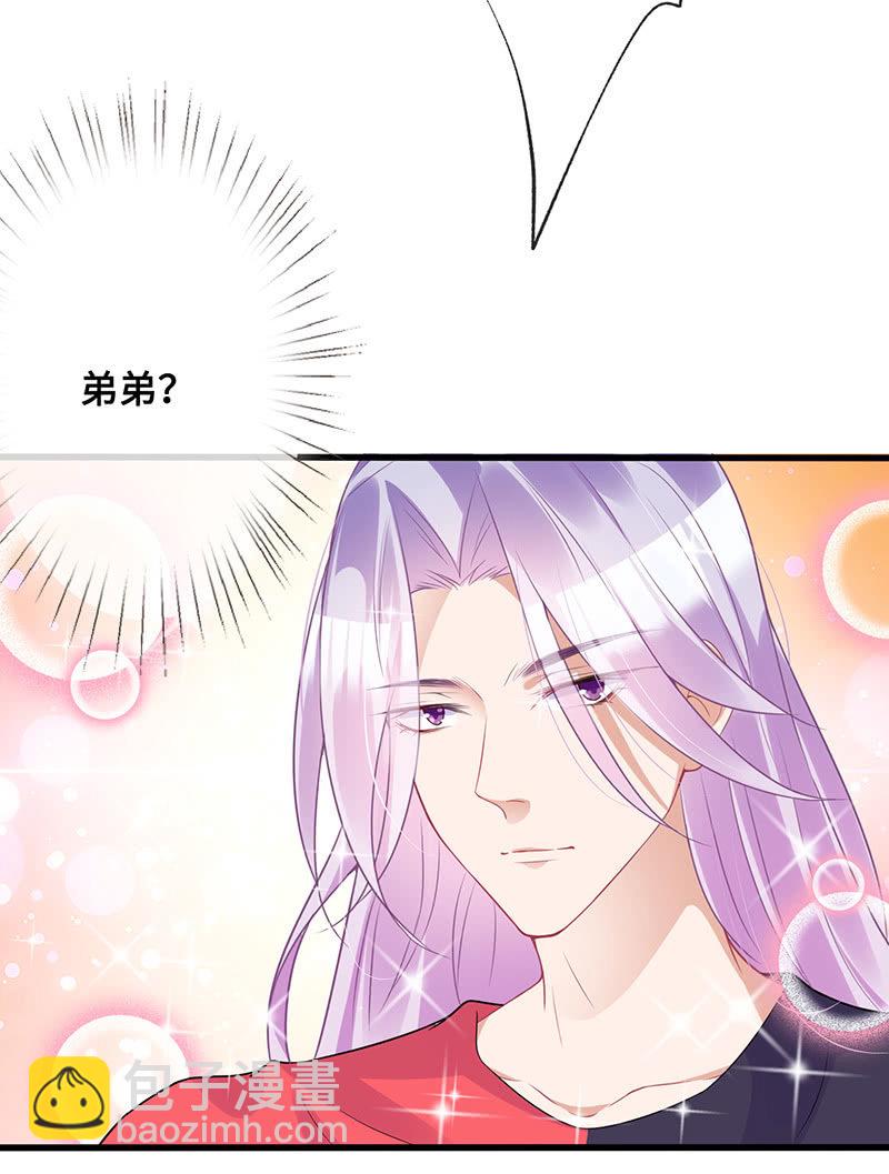 偶像请你恰柠檬-第60话