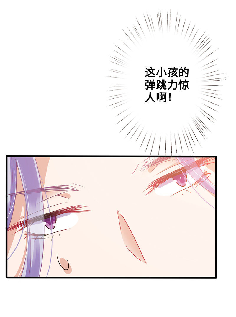 偶像请你恰柠檬-第60话