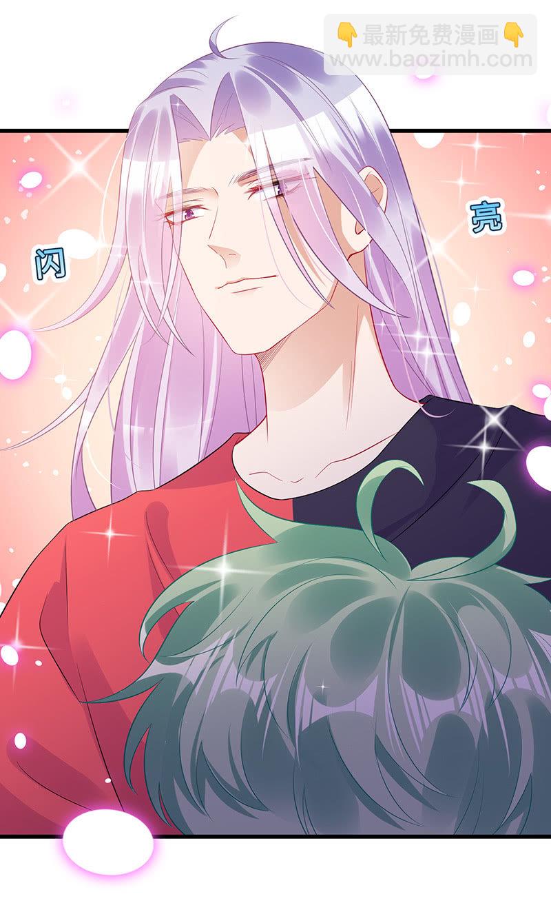偶像请你恰柠檬-第60话